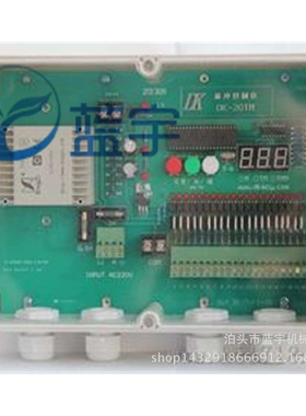 WMK-20脉冲可调控制仪 在线喷吹控制仪 除尘器控制仪 控制仪表