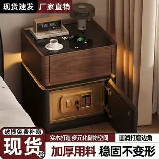 智能床头柜保险箱一体2025新款轻奢高级感家用卧室床边小型保险柜