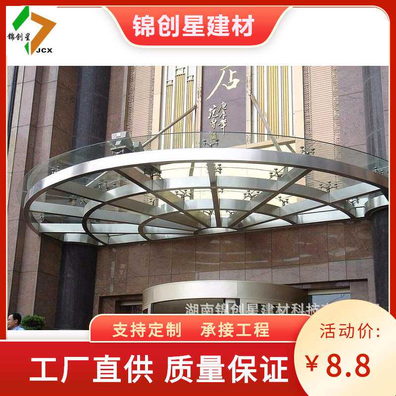 长沙不锈钢玻璃雨棚 夹胶钢化玻璃雨棚 夹层玻璃雨棚专业安装