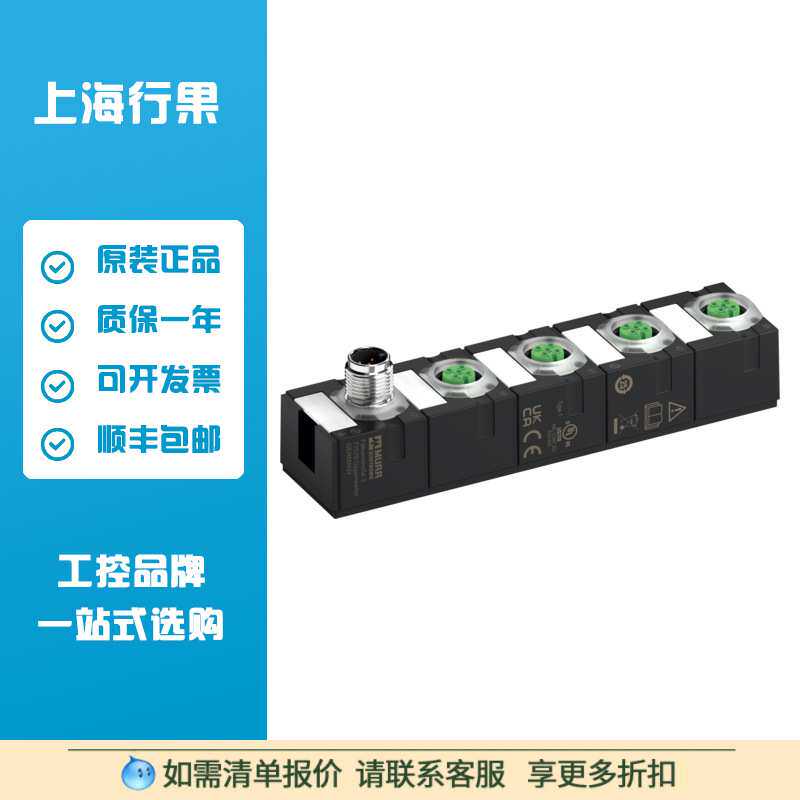 穆尔MURR MVP12-P3 AI-MULT4 4xM12A IOLA12 E0货号59840