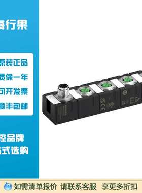 穆尔MURR MVP12-P3 AI-MULT4 4xM12A IOLA12 E0货号59840