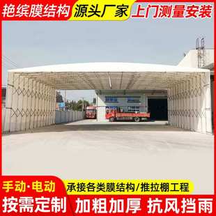 夜市大排档推拉帐篷露天餐饮店活动伸缩雨蓬镇江移动仓库棚伸缩式