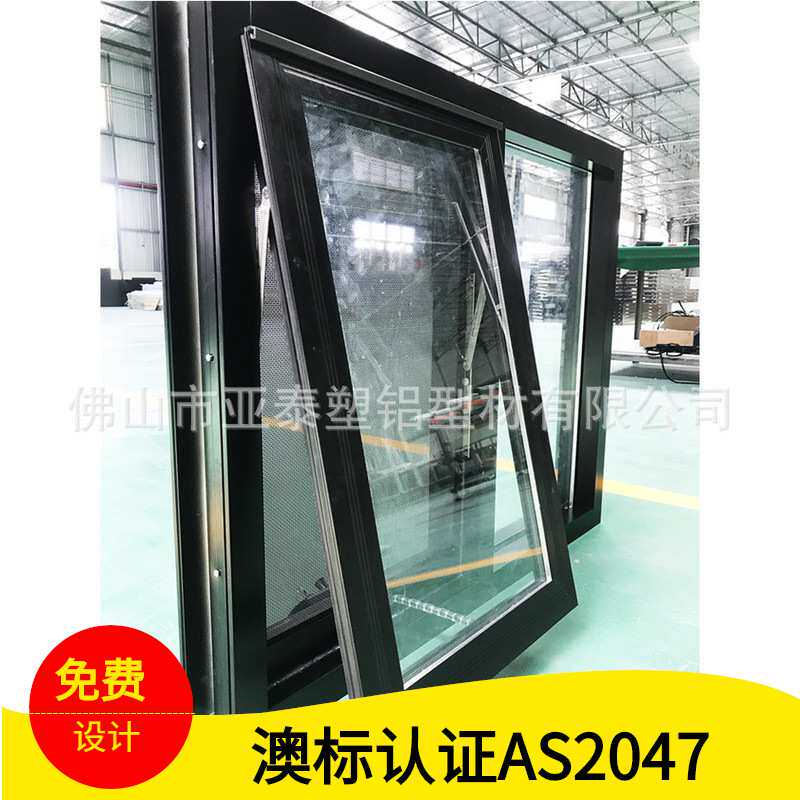 出口澳洲铝合金窗 单链条式手摇窗金刚纱网可拆卸佛山厂家直供