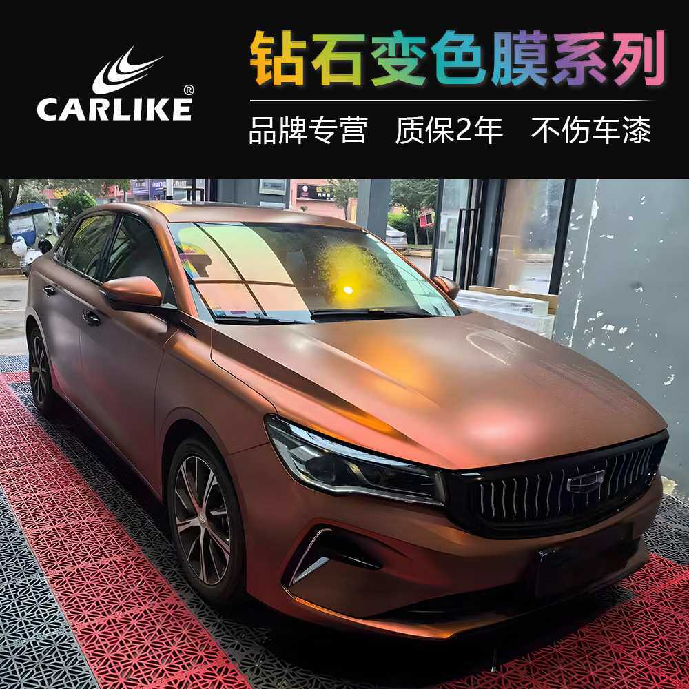 卡莱克钻石变色改色膜亮面星光灰魅影车身贴膜金沙粉全车贴膜施工