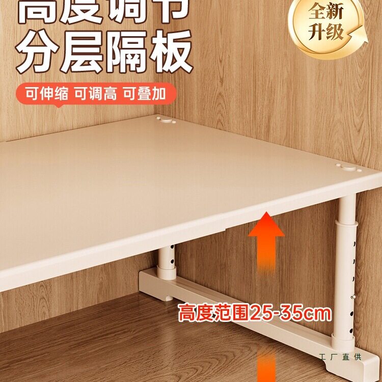 柜子分层架衣柜伸缩收纳隔板神器可升降支架鞋柜置物架衣物可调