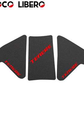 适用于雅马哈Tenere XT1200Z 2010 – 2019年 改装油箱贴防滑贴纸