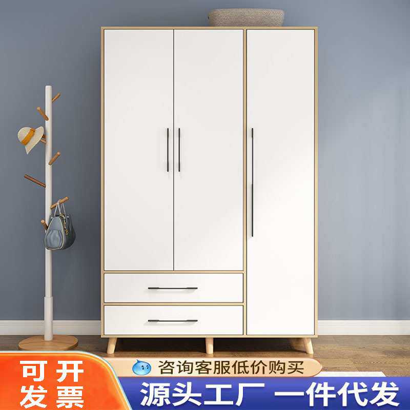 衣柜家用卧室现代简约经济小户型组装租房板式简易收纳带抽屉衣橱