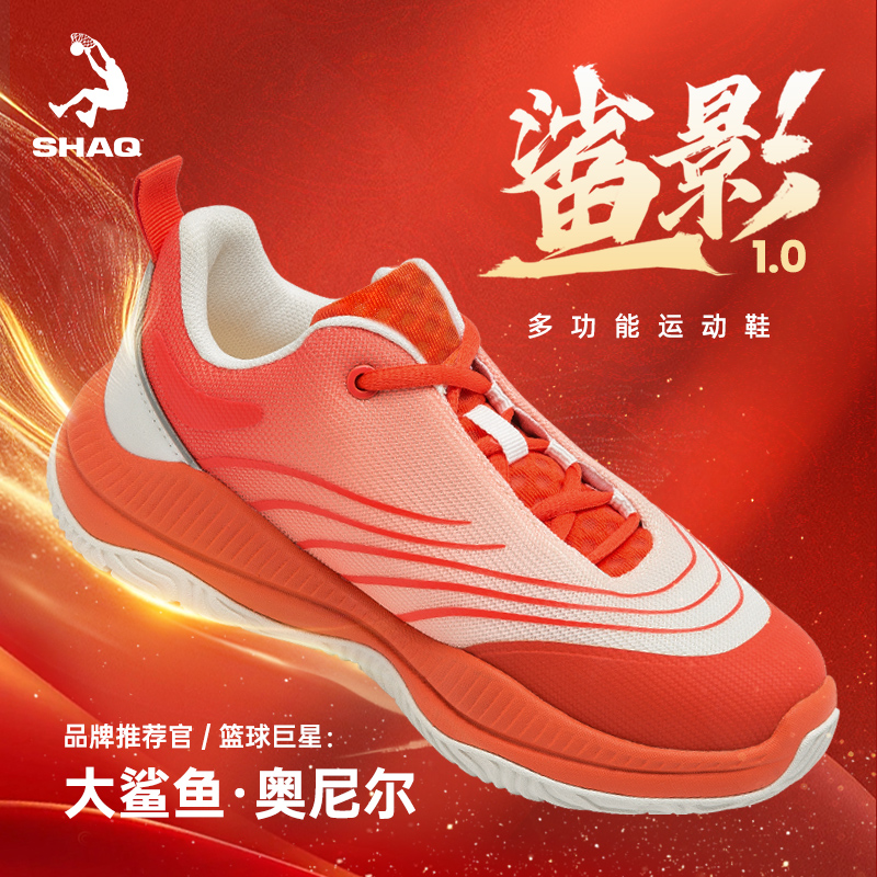 青少年篮球鞋防滑运动鞋