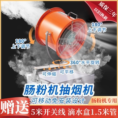 肠粉机专用排气扇不锈钢叶肠粉炉抽风机商用摆摊肠粉机风机风扇