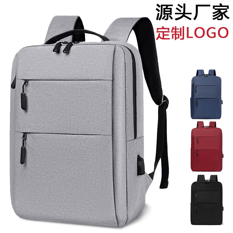 男士背包usb书包中学生商务电脑旅行双肩包男生时尚女多功能