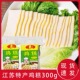 涟水鸡糕300g熟食鸡脯肉零食小吃火锅配料食材素鸡淮安美食特产