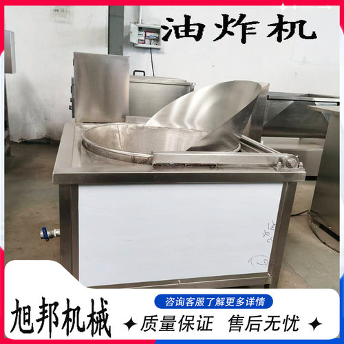 电加热连续油炸机 自动控温四喜丸子油炸流水线 煎饼果子油炸锅