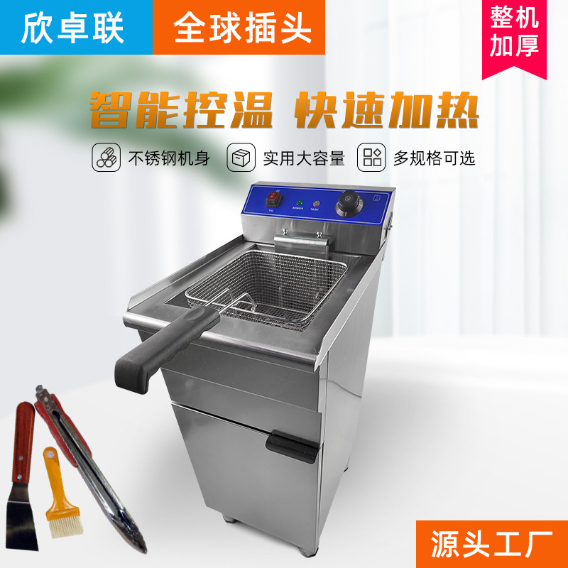 商用双缸炸鸡油炸炉多功能厨房设备炸薯条油炸锅不锈钢单缸电炸炉