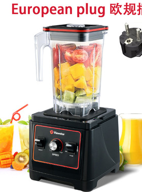 Máy sinh t?欧规220V商用沙冰机隔音带罩静音碎冰机奶茶blender