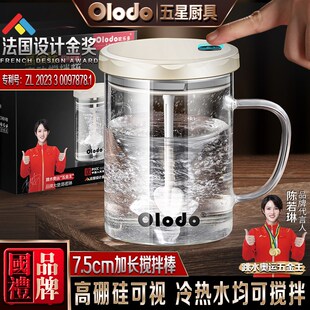 新款全自c动搅拌杯高硼硅玻璃咖啡杯泡奶粉蛋白粉专用懒人摇摇杯