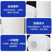 户外塑料水塔储水罐加厚大u容量立式 蓄水 储水桶大号运输水桶卧式