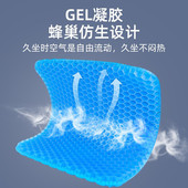 冰凉坐垫凝胶凉垫单片蜂窝凝v胶椅垫硅胶透气冰垫屁屁垫子货车座