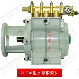 高压清洗机刷车泵280型380型388 398水泵P220V铜泵头泵体总成