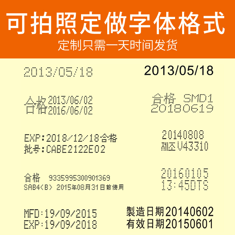 鑫宇A型打码机便携打生产日期打码器F食品化妆品手动移印喷码机章