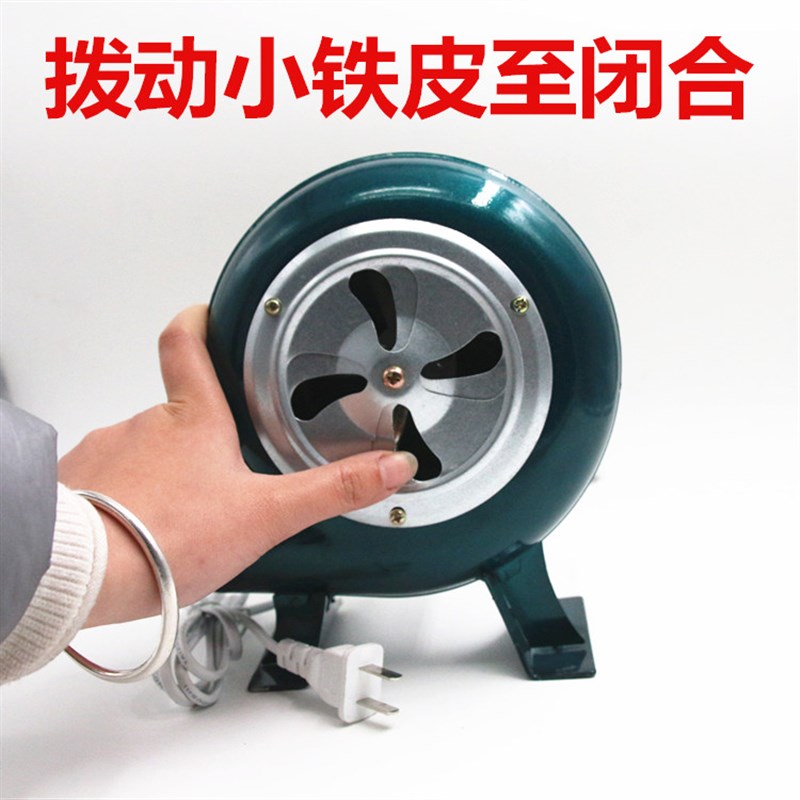 九龙山鼓风机2i20V炉灶鼓风机家用小型鼓风机烧烤助燃家用鼓风机