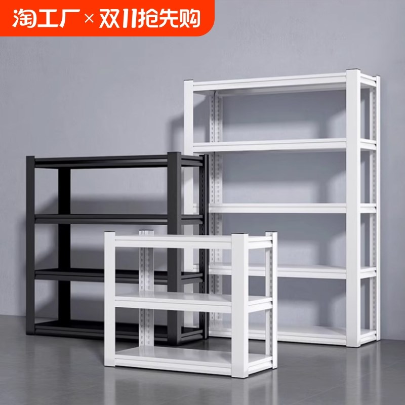 货架置物架家用多层落地阳台v仓库储物架地下室杂物收纳架超市铁