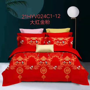 加厚纯棉大红色婚庆被套单件全棉被罩单人1.5米床双人喜事2X00x23