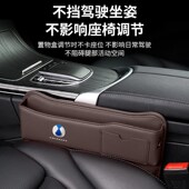 N8车载座椅缝隙收纳盒夹缝储物盒汽车内用品 No7 适用于腾势D9