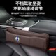 N8车载座椅缝隙收纳盒夹缝储物盒汽车内用品 No7 适用于腾势D9