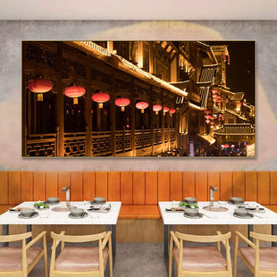 城市建筑夜景装饰画长沙t重庆饭店火锅店包间背景墙万家灯火挂画