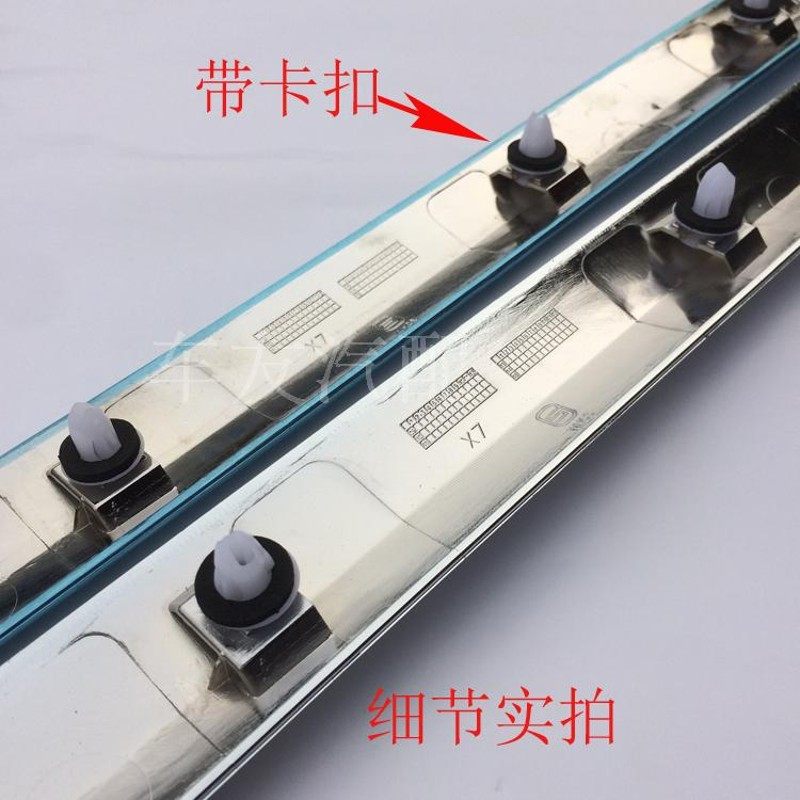 适用于雪铁龙C5k 车门防撞条 防擦条 防刮条 车门亮条 车身亮条