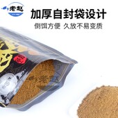 保定老赵鲤鱼密码 老赵小u黄面鱼饵散炮大黄沙保定正宗小黄面