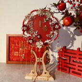 喜扇红色结婚扇i新娘中式 婚礼秀禾服扇手工团扇diy材料包闺蜜礼物