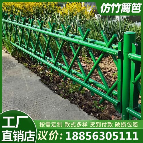 不锈钢仿竹护栏新k农村建设锌钢仿竹篱笆栅栏户外景区公园菜园围
