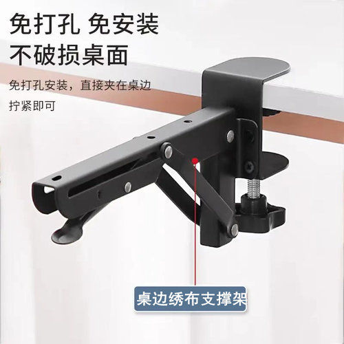 十字绣工具--桌边绣布支撑架折叠卷管支架免打Q孔延长夹托板一对