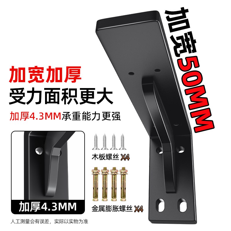 三角支撑架加厚不锈钢托架承重支架墙壁上K隔板固定层板托架直角