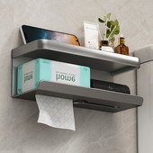 卫生间纸巾盒免打孔厕纸架洗手间厕所抽纸放置R盒浴室洗脸巾置物