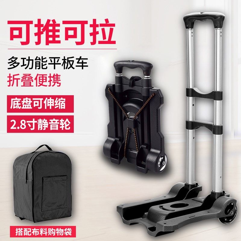 新疆包个邮e折叠便携手拉车购物推车拉杆车行李拖车家用轻便买菜