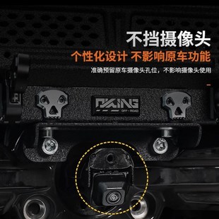 哈佛猛龙备胎牌照架旗杆架多功能尾门F备胎架改装配件升级无损安