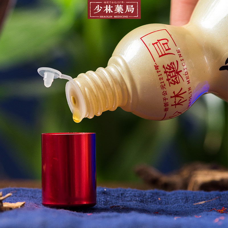 少林药局筋络康保健液颈u肩腰腿护膝/护腰/护肩/护
