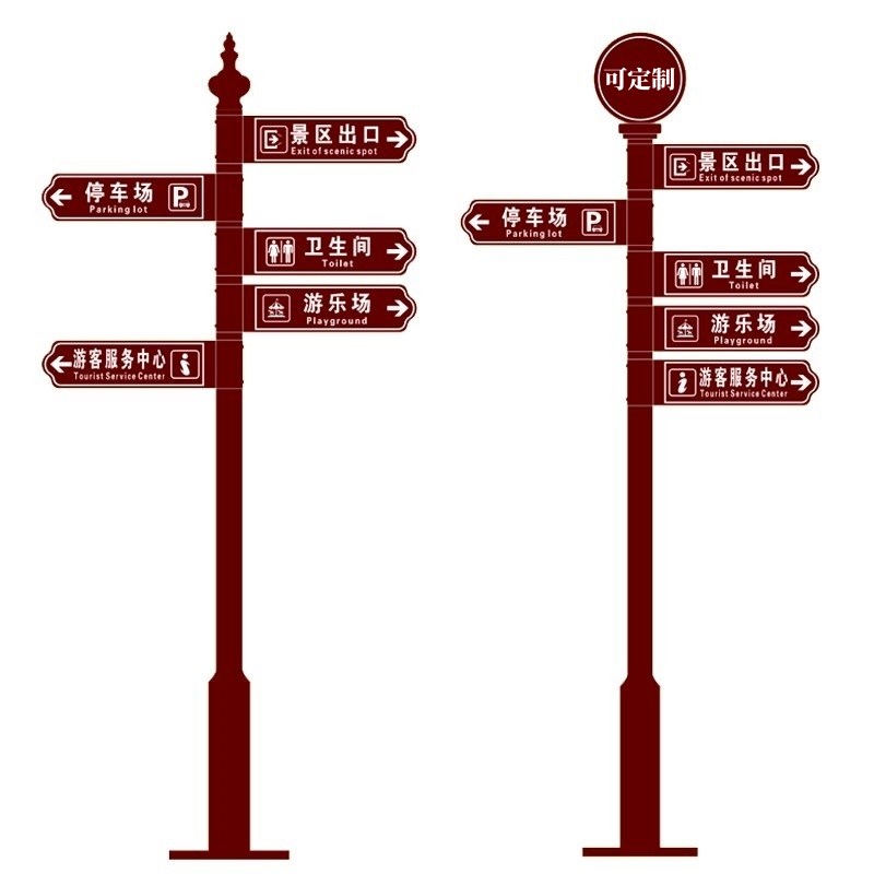 景区指路牌户外广告立p牌多方向指示牌房产路标方向牌分流导向标