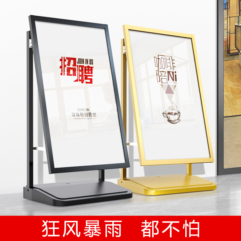 户外广告牌立式防风海报架招聘展示架门口立牌注水展X架招工展示