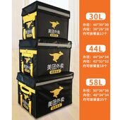 美团外卖箱保温箱大小号加厚外卖保温箱I骑手众包装 备外卖箱送餐