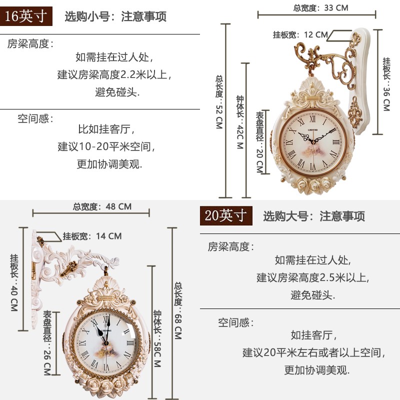 石英钟客厅双面挂钟欧式大气静音钟表创意家用墙R挂表个性装饰时