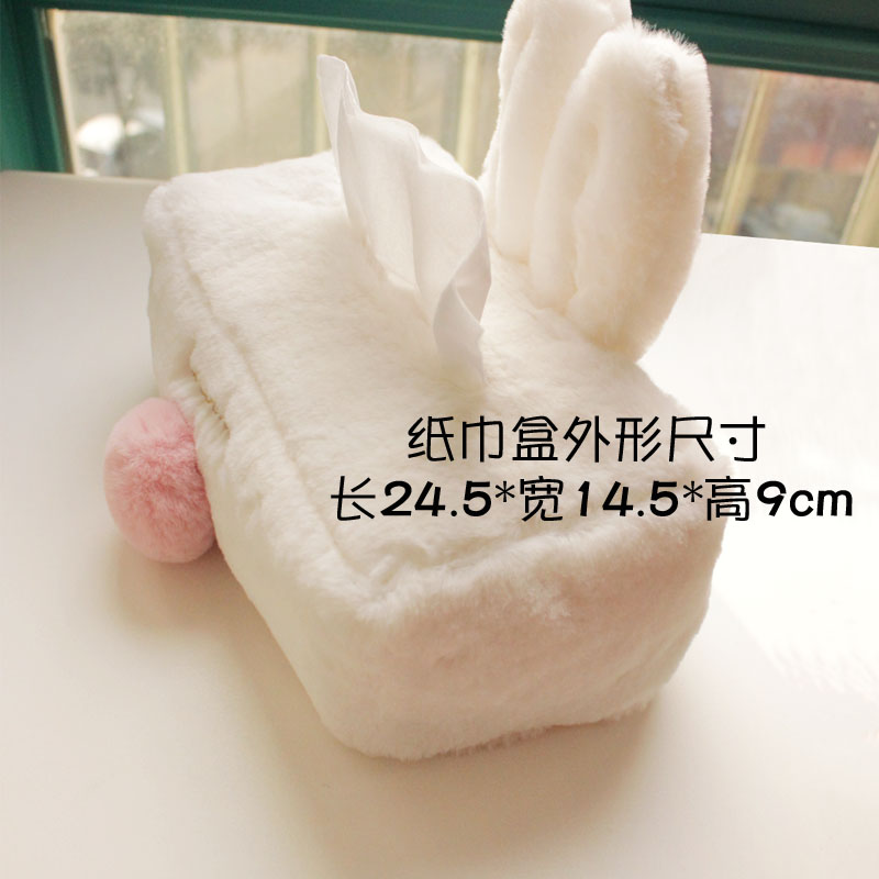 抽纸盒车载纸巾盒车用创意毛绒家用客厅可爱O卧室少女收纳纸抽盒
