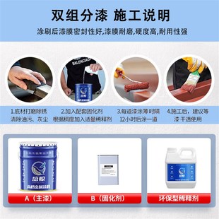 环氧酚醛树脂面漆钢结构金v属漆环氧富锌底漆汽车底漆防锈漆油性