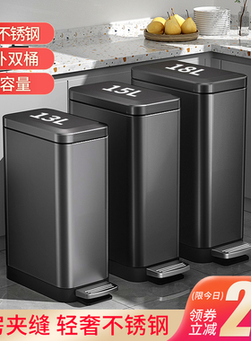 厨房垃圾桶家用202o2新款带盖客厅轻奢不锈钢脚踩脚踏式厕所卫生