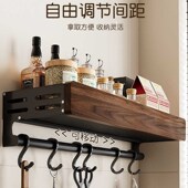 胡桃木厨房墙壁置k物架免打孔油盐瓶子调味料储物架多功能壁挂收
