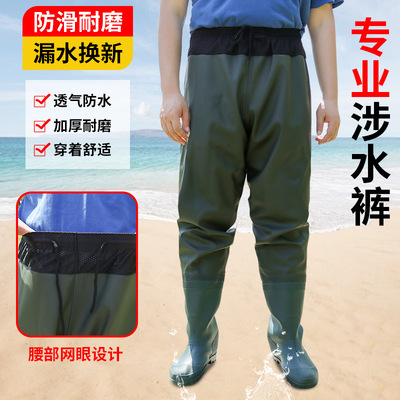 下水裤钓捕鱼路亚溪流涉水裤