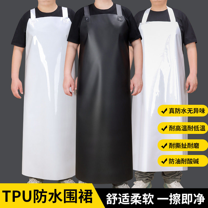 TPU加厚长款双肩围腰软皮环保无气味防水防油餐饮食品厂专用围裙