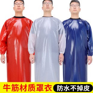 围裙食品车间工作洗车洗碗全包倒背衣 牛筋防水反穿罩衣防油加长袖